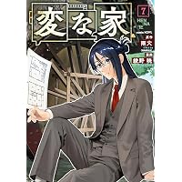 悪霊家族 1 (ジャンプコミックス) | にしこ |本 | 通販 | Amazon